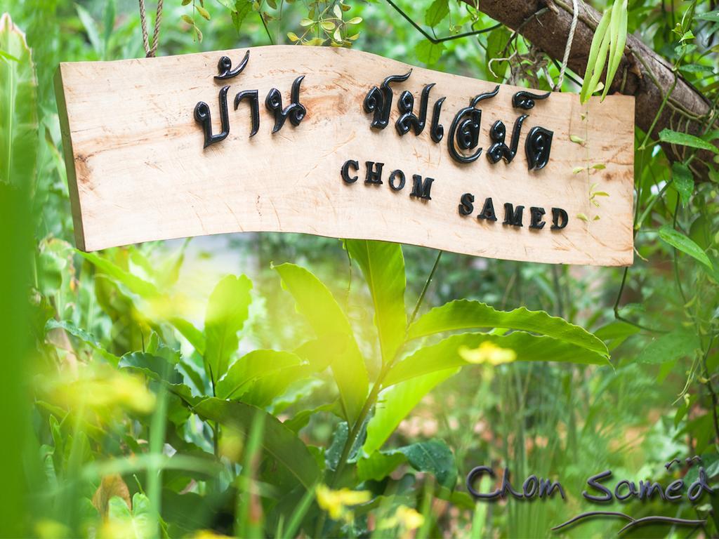 Chom Samed Resort Koh Samet Exterior foto