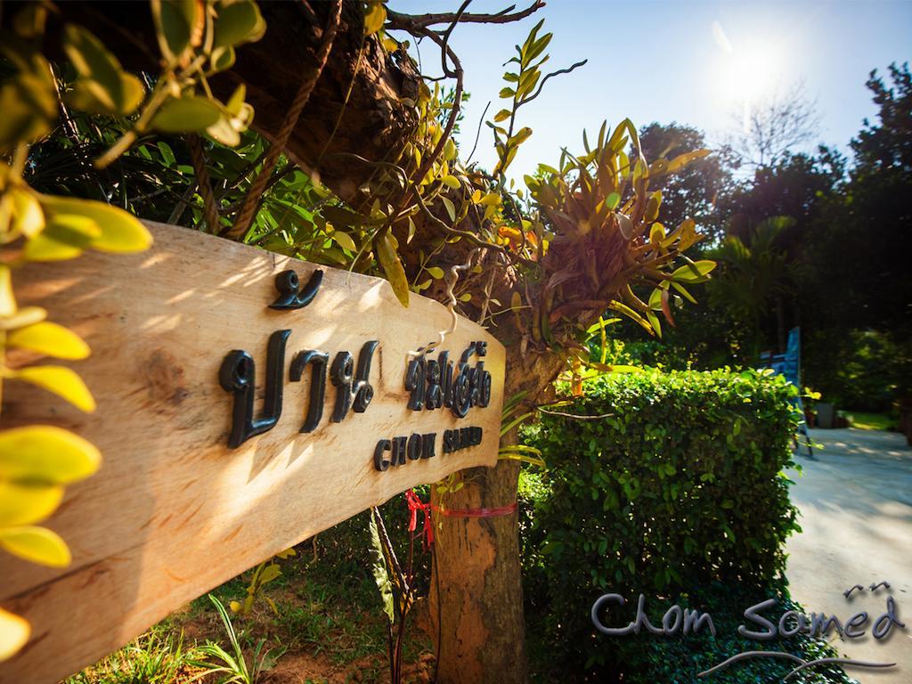 Chom Samed Resort Koh Samet Exterior foto